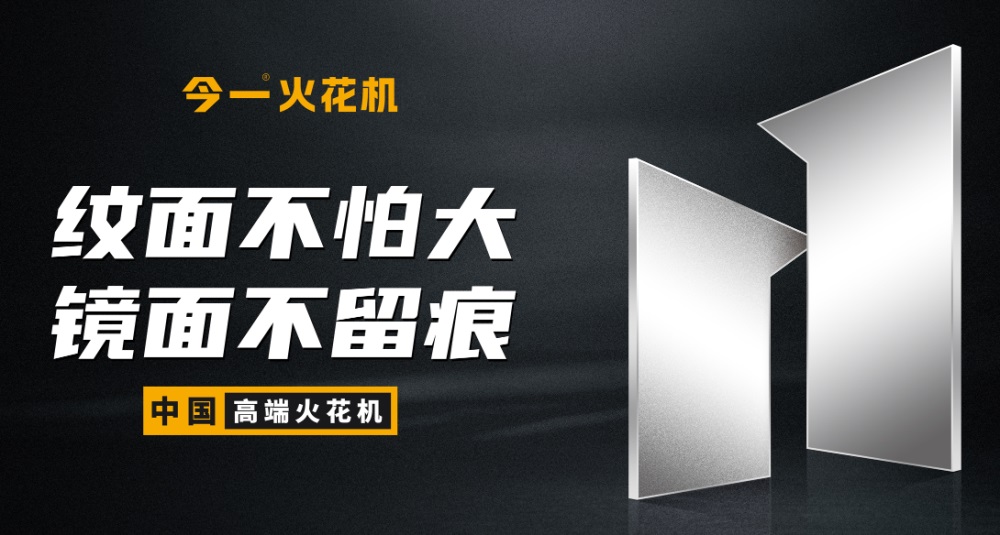 機床品牌如何選擇合適的策劃公司？