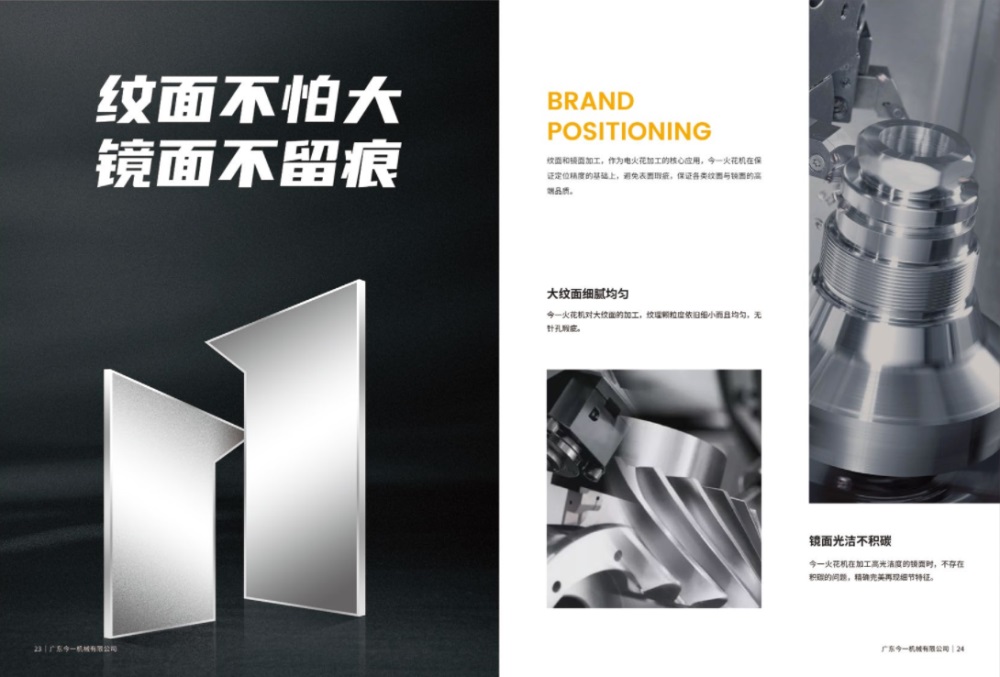 數(shù)控車床品牌策劃公司如何為品牌打造競爭力？