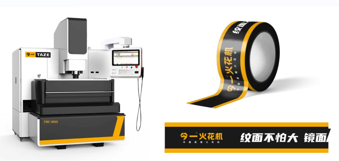 數(shù)控機(jī)床品牌策劃