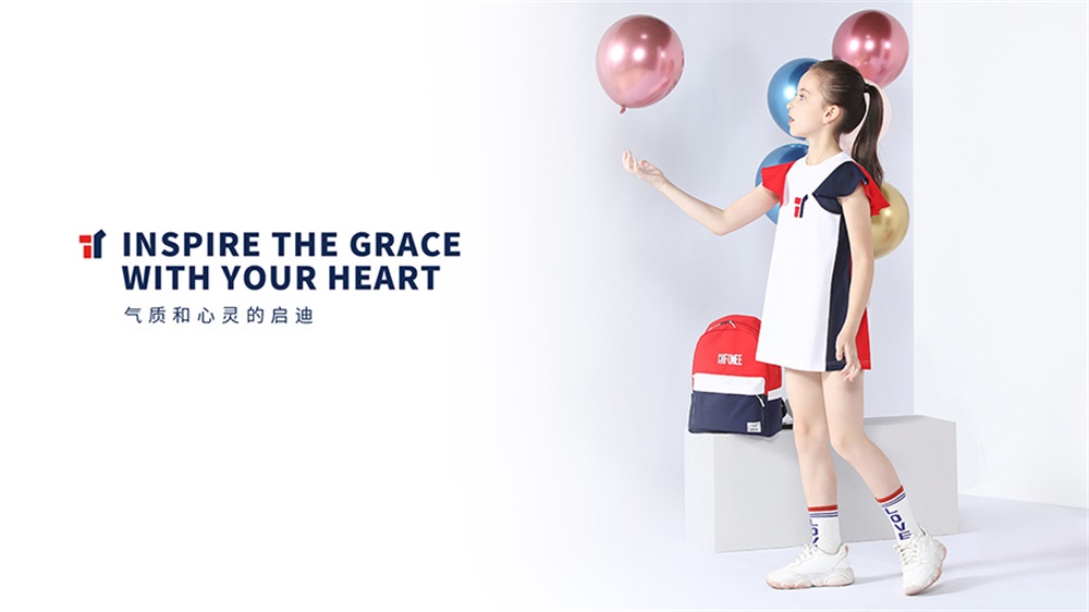 鞋服品牌營(yíng)銷策劃公司講述：從輔料到童裝的價(jià)值共鳴