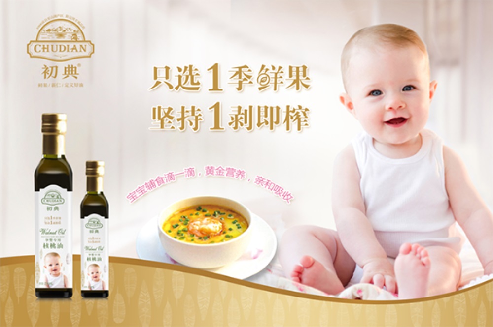 母嬰品牌營(yíng)銷策劃公司非常差異講述母嬰用品行業(yè)